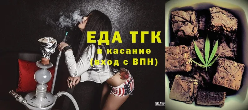 Cannafood конопля  Семилуки 