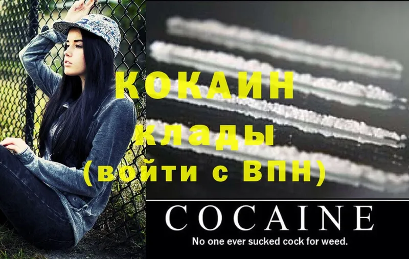 как найти   Семилуки  Cocaine Перу 