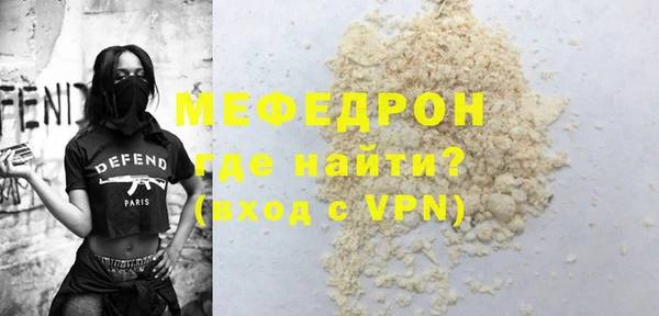 COCAINE Волосово