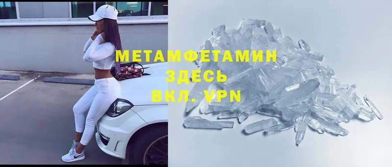 МЕТАМФЕТАМИН витя  Семилуки 